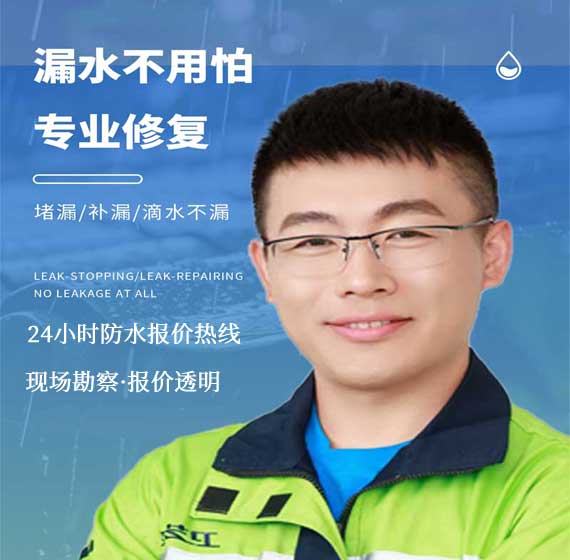 淮安防水免费报价